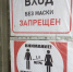 Состоялся очередной рейд межведомственной рабочей группы по проверке соблюдения требований Указа Главы Республики Крым о введении режима повышенной готовности - Раздольненский район