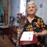Свой 90-летний юбилей отметила Зоя Андреевна  Зайцева - Единая Россия