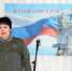 В ГБУ РК «ЦСО Раздольненского района» состоялось торжественное мероприятие посвященное восьмой годовщине воссоединения Крыма с Россией - Раздольненский район