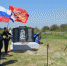 Сегодня, 9 мая 2022 года в селе Огни состоялось открытие мемориала односельчанам, участвовавшим в боях с немецко-фашистскими захватчиками в годы Великой Отечественной войны 1941 – 1945 г.г. - Единая Россия