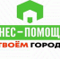 В Администрации Раздольненского района действует представительство Фонда дома предпринимательства Крыма - Раздольненский район