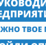 Опрос о доступности и востребованности мер поддержки бизнеса в условиях санкционного давления - Раздольненский район