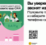Информация Банка России - Раздольненский район