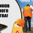 Поздравление исполняющего обязанности главы Администрации Раздольненского района Дениса Олейника с Днем работников дорожного хозяйства - Раздольненский район