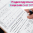 Пенсионный фонд информирует - Раздольненский район