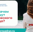 Крымчане могут присоединиться к Всероссийской акции «Узнай о донорстве костного мозга» - Раздольненский район