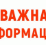 В Раздольненском районе работает социальный координатор - Единая Россия