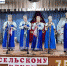 В Огневском сельском клубе состоялась праздничная программа «С любовью к родному селу» - Единая Россия