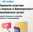 Центральный Банк Российской Федерации информирует - Раздольненский район
