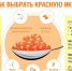 Территориальный отдел по Черноморскому и Раздольненскому районам Межрегионального управления Роспотребнадзора по Республике Крым и городу Севастополю информирует - Раздольненский район