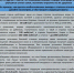Мифы об опасности мобильной связи - Раздольненский район