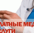 Территориальный отдел по Черноморскому и Раздольненскому районам Межрегионального управления Роспотребнадзора по Республике Крым и городу Севастополю информирует - Раздольненский район
