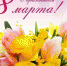 https://sun9-57.userapi.com/impg/gm2GcFUtsBJZJtB4hP66zkV2jUjBeuDfydyGEQ/-I6yE7RnmoU.jpg?size=1242x1230&quality=96&sign=19fe6288086ea7cb746f1617e75203e9&c_uniq_tag=Z7ZYwPkv18vYs6J5VaZm6n4lsqD_zuU6g7OJIHGAknY&type=album - Раздольненский район