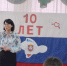 Исторический час «Крым – капелька России» - Единая Россия