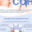 https://avatars.mds.yandex.net/get-images-cbir/2359067/QsvDa9EwuHmRby1qKNzX8w3703/ocr - Раздольненский район