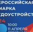 Центр занятости населения в Раздольненском районе информирует - Раздольненский район