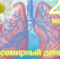https://avatars.mds.yandex.net/get-images-cbir/3512947/vjAgd8tKAJ8iW0ULvPIYng9122/ocr - Раздольненский район