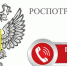 Территориальный отдел по Черноморскому и Раздольненскому районам Межрегионального управления Роспотребнадзора по Республике Крым и городу Севастополю информирует - Раздольненский район