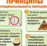 Территориальный отдел по Черноморскому и Раздольненскому районам Межрегионального управления Роспотребнадзора по Республике Крым и городу Севастополю информирует - Раздольненский район