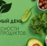 Территориальный отдел по Черноморскому и Раздольненскому районам Межрегионального управления Роспотребнадзора по Республике Крым и городу Севастополю информирует - Раздольненский район
