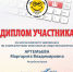 ГБУ РК «ЦСО Раздольненского района» информирует - Раздольненский район