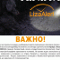 Пропал человек - что делать? Инструкция от отряда «ЛизаАлерт» - Раздольненский район