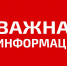 На территории населенных пунктов Раздольненского района пройдут учения силовых структур - Раздольненский район
