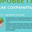 Территориальный отдел по Черноморскому и Раздольненскому районам Межрегионального управления Роспотребнадзора по Республике Крым и городу Севастополю информирует - Раздольненский район