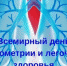 Территориальный отдел по Черноморскому и Раздольненскому районам Межрегионального управления Роспотребнадзора по Республике Крым и городу Севастополю информирует - Раздольненский район