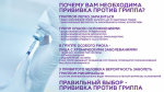 https://xn----9sbelb4anpbmfdfi6d.xn--p1ai/img/images/2_ea273fc91f02.jpg