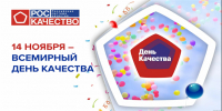 Территориальный отдел по Черноморскому и Раздольненскому районам Межрегионального управления Роспотребнадзора по Республике Крым и городу Севастополю информирует - Раздольненский район