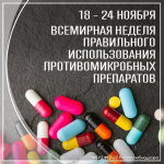Территориальный отдел по Черноморскому и Раздольненскому районам Межрегионального управления Роспотребнадзора по Республике Крым и городу Севастополю информирует