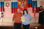 В Раздольненском районе состоялось торжественное мероприятие, посвященное дню бухгалтера