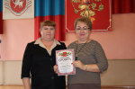 В Раздольненском районе состоялось торжественное мероприятие, посвященное дню бухгалтера