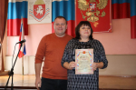 В Раздольненском районе состоялось торжественное мероприятие, посвященное дню бухгалтера