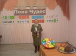 В ГБУ РК «ЦСО Раздольненского района» состоялось мероприятие, посвященное Международному дню инвалидов