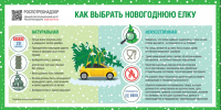 Территориальный отдел по Черноморскому и Раздольненскому районам Межрегионального управления Роспотребнадзора по Республике Крым и городу Севастополю информирует - Раздольненский район