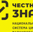 Территориальный отдел по Черноморскому и Раздольненскому районам Межрегионального управления Роспотребнадзора по Республике Крым и городу Севастополю информирует - Раздольненский район
