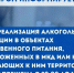 Социальная цена – что это? - Раздольненский район