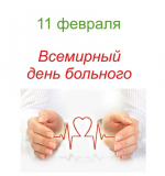 Территориальный отдел по Черноморскому и Раздольненскому районам Межрегионального управления Роспотребнадзора по Республике Крым и городу Севастополю информирует