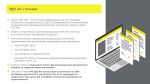 Министерство промышленности и торговли Республики Крым информирует