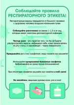 https://oaoorlya.by/images/news/Vakcine_COVID19_2.jpg