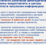 Центр занятости населения в Раздольненском районе информирует - Раздольненский район