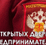 Территориальный отдел по Черноморскому и Раздольненскому районам Межрегионального управления Роспотребнадзора по Республике Крым и городу Севастополю информирует - Раздольненский район