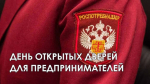 Территориальный отдел по Черноморскому и Раздольненскому районам Межрегионального управления Роспотребнадзора по Республике Крым и городу Севастополю информирует