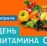 Территориальный отдел по Черноморскому и Раздольненскому районам Межрегионального управления Роспотребнадзора по Республике Крым и городу Севастополю информирует - Раздольненский район
