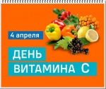 Территориальный отдел по Черноморскому и Раздольненскому районам Межрегионального управления Роспотребнадзора по Республике Крым и городу Севастополю информирует