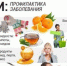 Территориальный отдел по Черноморскому и Раздольненскому районам Межрегионального управления Роспотребнадзора по Республике Крым и городу Севастополю информирует - Раздольненский район