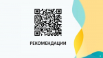 Ключевые изменения института расширенной ответственности производителей