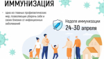 Территориальный отдел по Черноморскому и Раздольненскому районам Межрегионального управления Роспотребнадзора по Республике Крым и городу Севастополю информирует